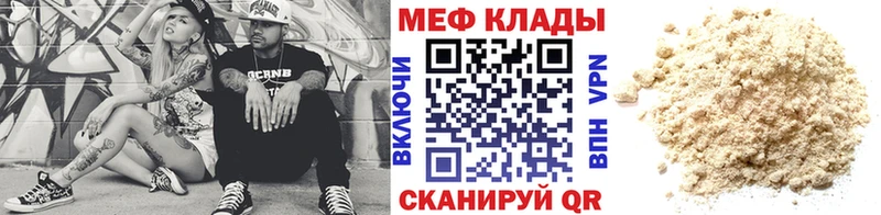 Что такое Абдулино omg ссылка  МАРИХУАНА  Cocaine  Alpha PVP  Меф мяу мяу  ГАШ 