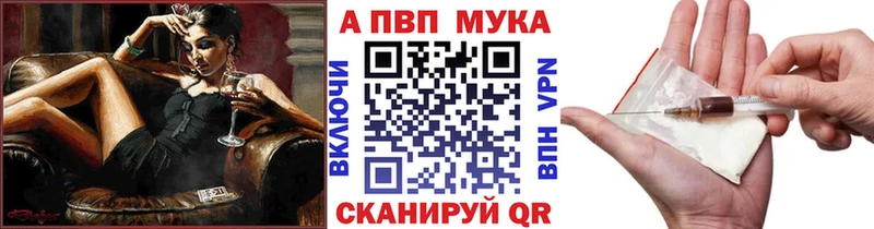 гидра маркетплейс  Абдулино  Alpha-PVP крисы CK 