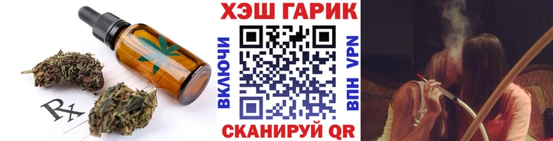 KRAKEN ссылки Абдулино Cannafood марихуана