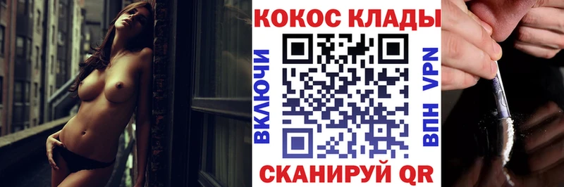 купить наркотики цена  мега маркетплейс  COCAIN Боливия  Абдулино 