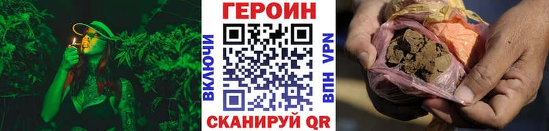 купить  цена  mega   ГЕРОИН афганец  Абдулино 