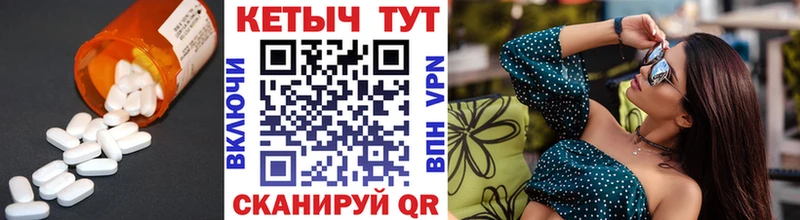 как найти наркотики  Абдулино  Кетамин VHQ 