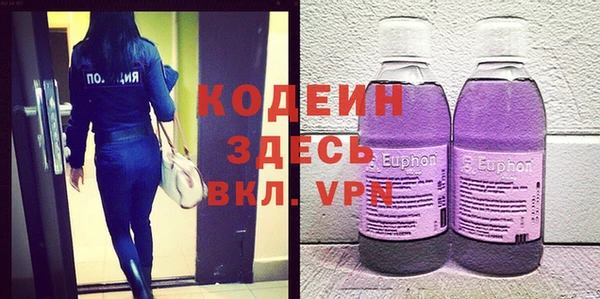 меф Коряжма