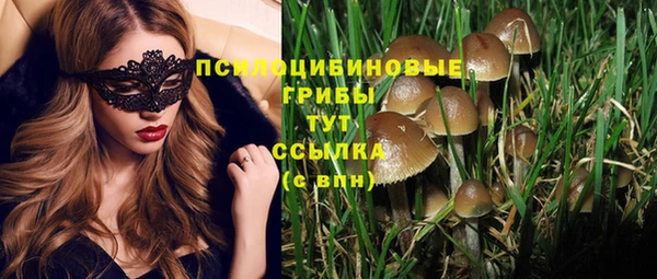 марки lsd Абинск