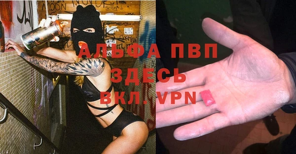 марки lsd Абинск