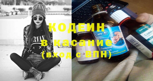 молекула духа Орск
