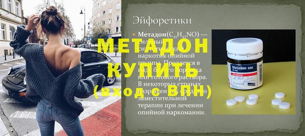 мяу мяу мука Абдулино