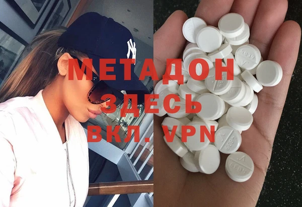 кокаин Великий Новгород