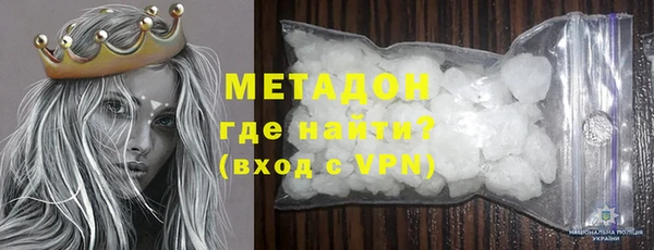 прущая мука Братск