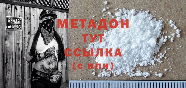 мяу мяу мука Абдулино