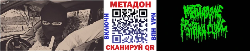 купить   Абдулино  Метадон мёд 