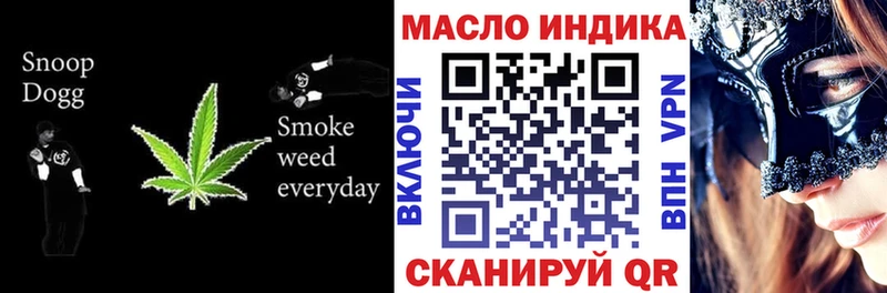 сколько стоит Абдулино Дистиллят ТГК THC oil