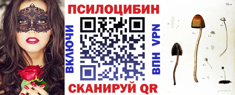 Галлюциногенные грибы мицелий  Абдулино 
